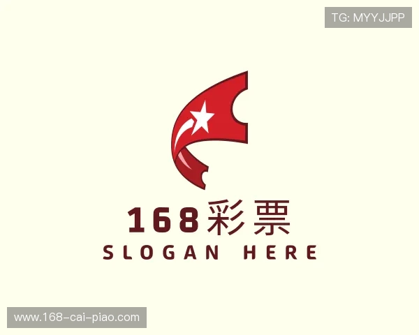 介绍168彩票开奖